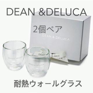 ディーンアンドデルーカ(DEAN & DELUCA)の新品未使用⭐︎DEAN & DELUCA⭐︎耐熱ダブルウォールグラス2個セット(グラス/カップ)