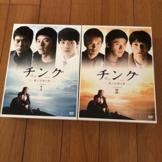 チング～愛と友情の絆～　DVD　BOX1.2(TVドラマ)