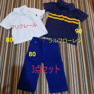 ラルフローレン(Ralph Lauren)のラルフローレン　マリクレール　トップス　パンツ　まとめ売り(シャツ/カットソー)