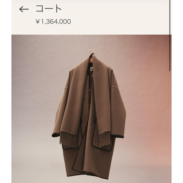 在庫有】 Hermes - エルメス コート ロングコート - pann.nl