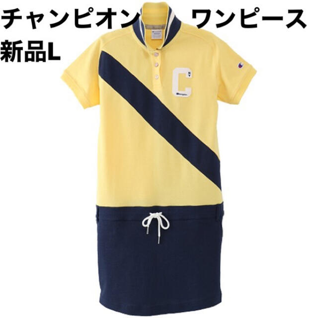 Champion(チャンピオン)の新品L チャンピオンゴルフ Champion GOLF ワンピース レディス スポーツ/アウトドアのゴルフ(ウエア)の商品写真