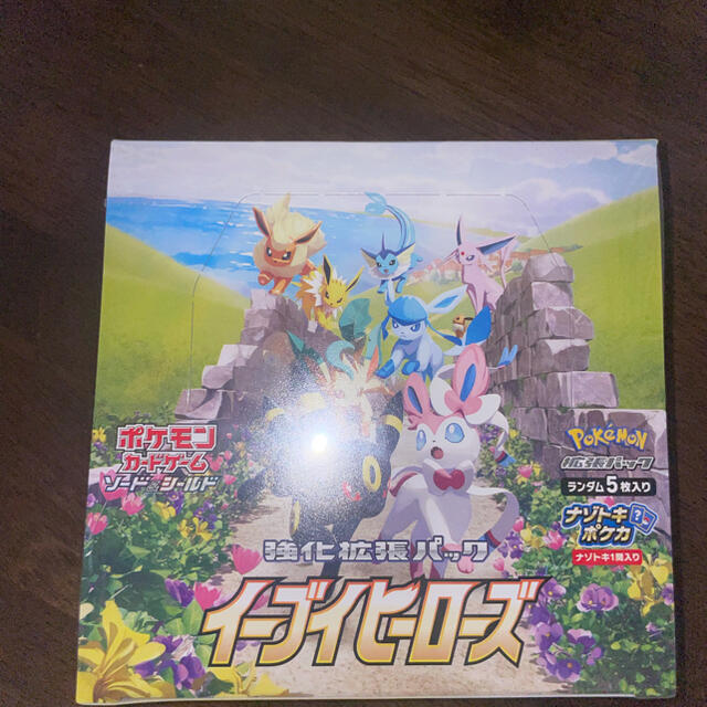 販売実績No.1 ポケモンカードゲーム ソードシールド 強化拡張パック