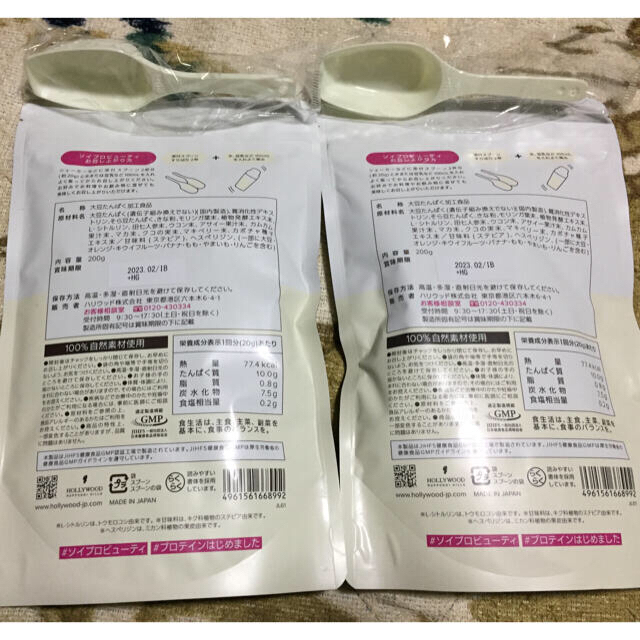 (新品)SOY PROTEIN