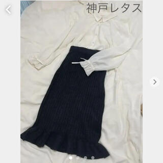 コウベレタス(神戸レタス)の裾フリルニットタイトスカート [M2279](ロングスカート)