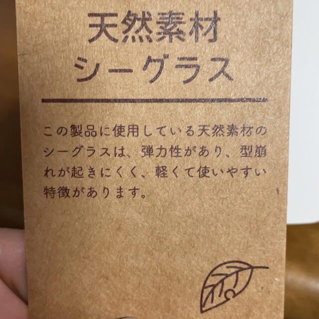 しまむら(シマムラ)のしまむら♡水草バッグ レディースのバッグ(かごバッグ/ストローバッグ)の商品写真