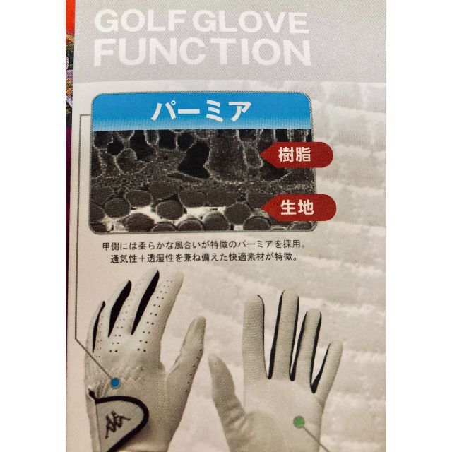 Kappa(カッパ)の新品　一年中＃滑り止め★Kappa Golf カッパゴルフ　 グローブ　L スポーツ/アウトドアのゴルフ(その他)の商品写真