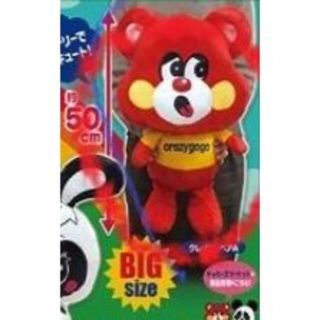 【クマ　赤　クレイジーベアA】チェリッチュ&クレイジーゴーゴー　BIGぬいぐるみ(ぬいぐるみ)