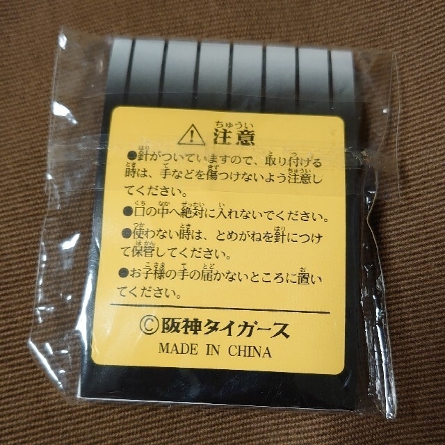 阪神タイガース(ハンシンタイガース)の【未使用】阪神タイガース ユニフォームピンバッチ スポーツ/アウトドアの野球(記念品/関連グッズ)の商品写真