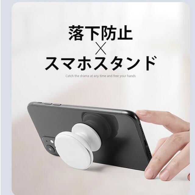 スマホリング　スマホアクセサリー　白 スマホ/家電/カメラのスマホアクセサリー(その他)の商品写真