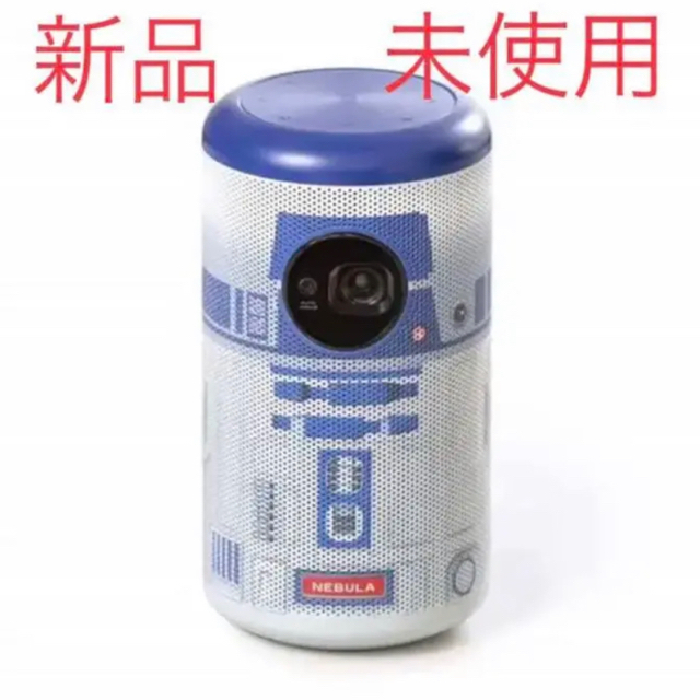 Anker Nebula Capsule II R2-D2 Edition  スマホ/家電/カメラのテレビ/映像機器(プロジェクター)の商品写真