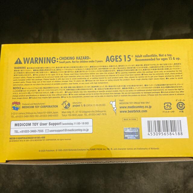 MEDICOM TOY(メディコムトイ)のBE@RBRICK ピカチュウ フロッキー Ver. 100％ & 400％  エンタメ/ホビーのおもちゃ/ぬいぐるみ(キャラクターグッズ)の商品写真