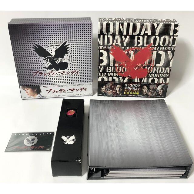 在庫あり 即納 ブラッディ マンデイ シーズン1 2 Dvdセット 肌触りがいい Www Iciforestal Com Uy 在庫あり 即納 ブラッディ マンデイ シーズン1 2 Dvdセット 肌触りがいい Www Iciforestal Com Uy