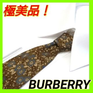 バーバリー(BURBERRY)の【匿名配送】BURBERRY　高級ネクタイ　バーバリー 花柄(ネクタイ)