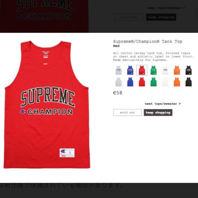 Supreme - supreme×champion タンクトップの通販 by Dream