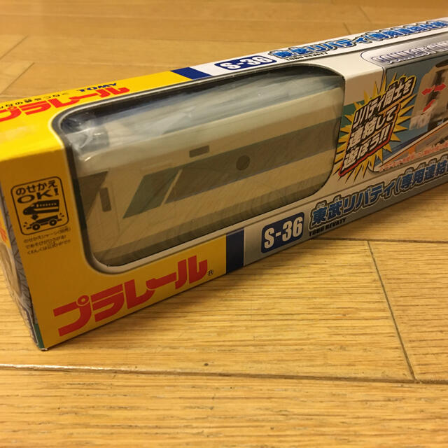 Takara Tomy(タカラトミー)のプラレール　未開封　東武リバティ& E233系中央線 キッズ/ベビー/マタニティのおもちゃ(電車のおもちゃ/車)の商品写真