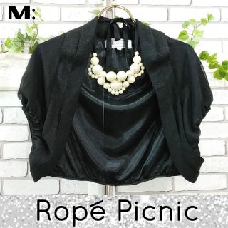 ロペピクニック(Rope' Picnic)のM：新品 パーティーボレロ／ロペピクニック★未使用★ブラック・ゴールドグリッター(ボレロ)