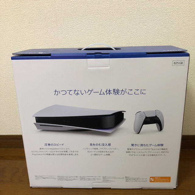 PlayStation(プレイステーション)のSONY PlayStation5 CFI-1000A01 通常版 エンタメ/ホビーのゲームソフト/ゲーム機本体(家庭用ゲーム機本体)の商品写真