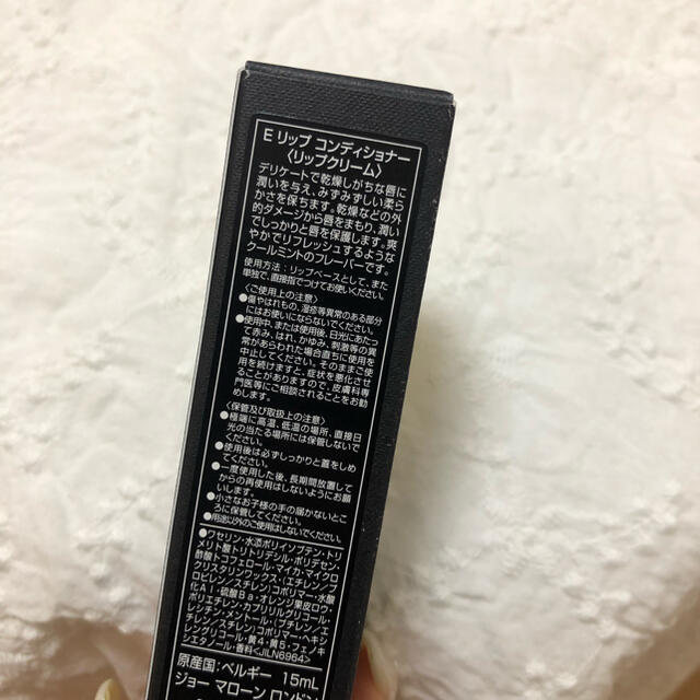 Jo Malone(ジョーマローン)のジョーマローン　リップ コスメ/美容のスキンケア/基礎化粧品(リップケア/リップクリーム)の商品写真