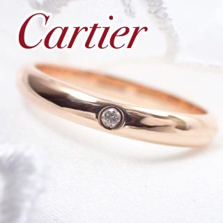 カルティエ(Cartier)のカルティエ Cartier K18PG ダイヤ バンド リング 46号 ピンクゴ(リング(指輪))