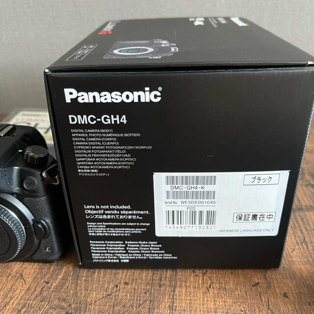 Panasonic(パナソニック)のパナソニック Panasonic LUMIX DMC-GH4 予備バッテリー スマホ/家電/カメラのカメラ(ミラーレス一眼)の商品写真