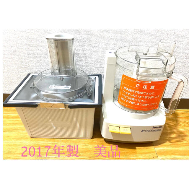 商品Amway - しゃち様専用 超美品 アムウェイ フードプロセッサーの ...