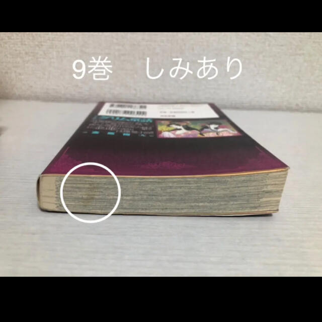 金瓶梅 巻 まんがグリム童話 竹崎真実