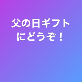 サントリー(サントリー)の山崎シングル ミニボトル180ml4本セット(ウイスキー)