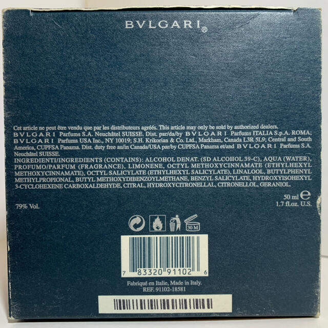 BVLGARI(ブルガリ)のBVLGARI AQVA POUR HOMME  コスメ/美容の香水(香水(男性用))の商品写真