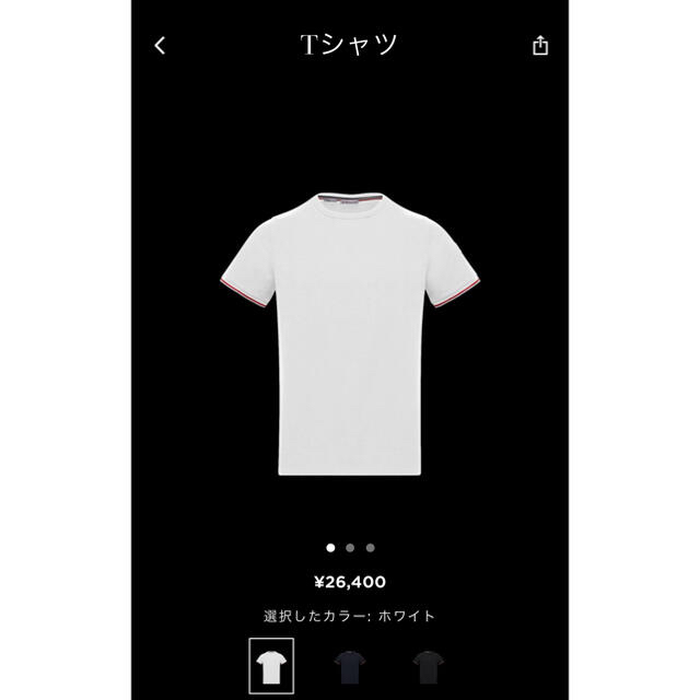 MONCLER(モンクレール)のモンクレール   tシャツ　 メンズのトップス(Tシャツ/カットソー(半袖/袖なし))の商品写真