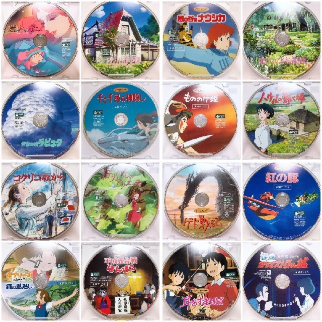 正規激安 スタジオジブリ 16作品 Dvd クリアケース 本編ディスク 即納特典付き Iciforestal Com Uy 正規激安 スタジオジブリ 16作品 Dvd クリアケース 本編ディスク 即納特典付き Iciforestal Com Uy