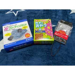 亀 飼育セット(ペットフード)