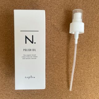 ナプラ(NAPUR)のナプラ N. ポリッシュオイル 150ml(トリートメント)