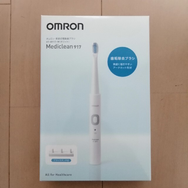 OMRON(オムロン)のオムロン HT-B917 メディクリーン [音波式電動歯ブラシ]OMRON スマホ/家電/カメラの美容/健康(電動歯ブラシ)の商品写真