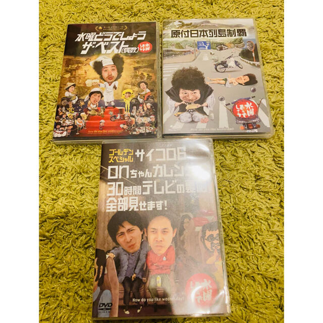 カテゴリ ひろ様専用 水曜どうでしょう DVD10枚セットの通販 by mayo0131's shop｜ラクマ だとおもい