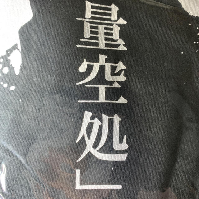 呪術廻戦　L   ロング　Tシャツ　五条　黒　新品未開封