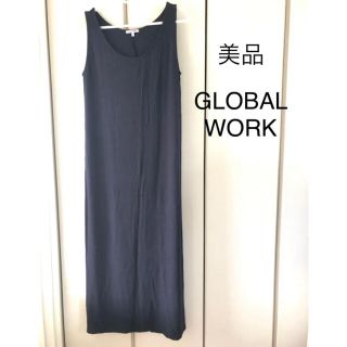 グローバルワーク(GLOBAL WORK)の美品☆グローバルワーク 裾スリット　マキシワンピース(ロングワンピース/マキシワンピース)