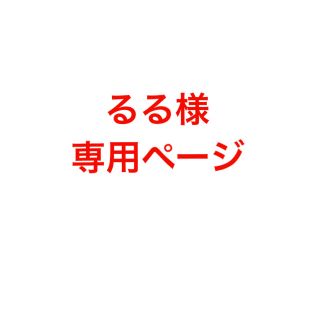 専用ページ！ハンドメイド＊巾着袋　2枚(外出用品)