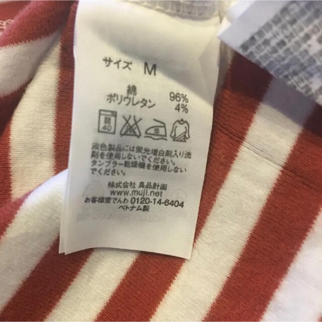 MUJI (無印良品)(ムジルシリョウヒン)のボーダーカットソー レディースのトップス(カットソー(長袖/七分))の商品写真