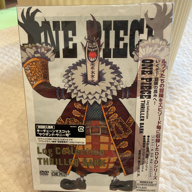 ONE PIECE Log Collection\