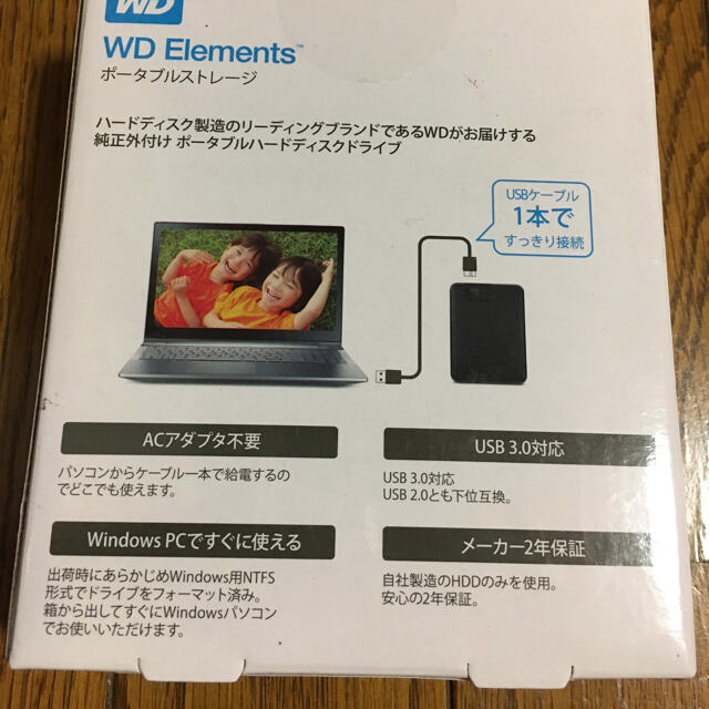 WD ポータブルHDD