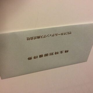 ゼビオ 株主優待券 5枚セット(ショッピング)