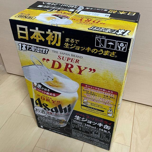 アサヒスーパードライ 生ジョッキ缶 340ml 1箱(24本)