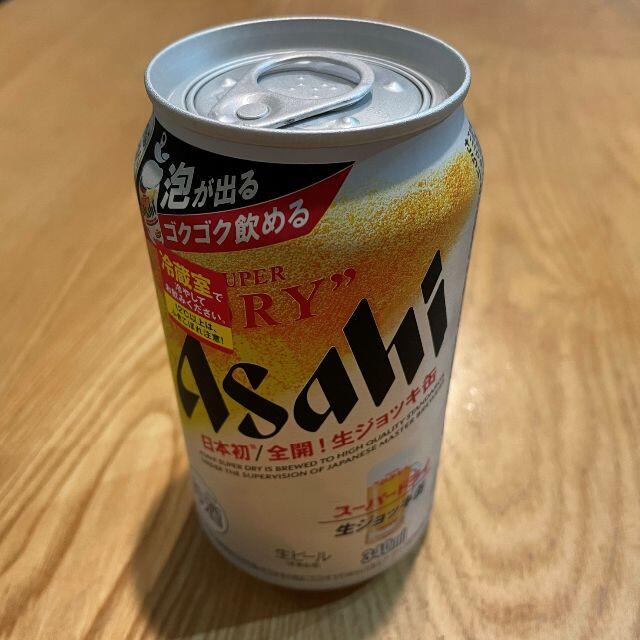 アサヒスーパードライ 生ジョッキ缶 340ml 1箱(24本)