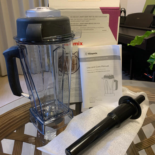 SEAL限定商品】 【未使用】Vitamix ウェットコンテナーのみ単品2.0L