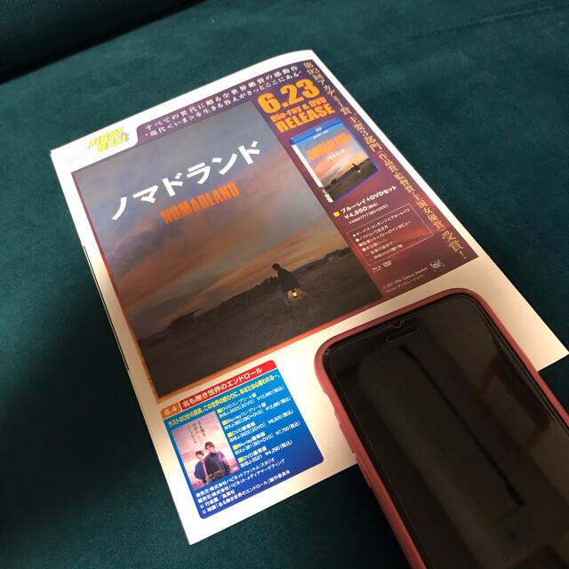 セカオワ フライヤー 2枚 FIRST Navi NO.385 チラシ 広告 エンタメ/ホビーのコレクション(印刷物)の商品写真