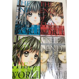 29ページ目 少女漫画の通販 1 000点以上 エンタメ ホビー お得な新品 中古 未使用品のフリマならラクマ 29ページ目 少女漫画の通販 1 000点以上 エンタメ ホビー お得な新品 中古 未使用品のフリマならラクマ