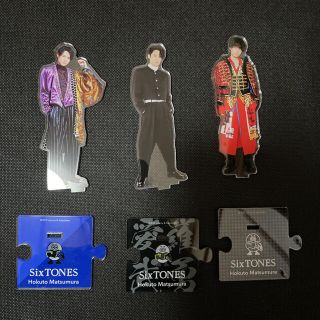 SixTONES 松村北斗 アクリルスタンド アクスタ(アイドルグッズ)