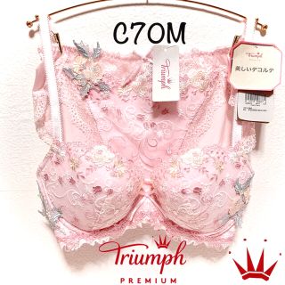 トリンプ(Triumph)のC70M トリンプ  プレミアム 0072 ブラ＆ショーツ Pink(ブラ&ショーツセット)