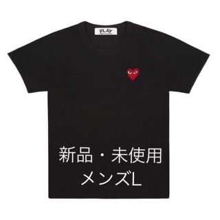 コムデギャルソン(COMME des GARCONS)のコムデギャルソンCOMME des GARCONSプレイハートロゴ半袖Tシャツ(Tシャツ/カットソー(半袖/袖なし))