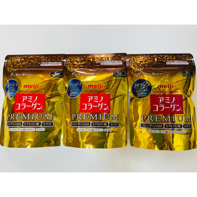 ３個セット　meiji 明治　アミノコラーゲン プレミアム 約28日分